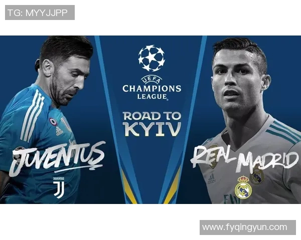 欧冠八强抽签视频回放及对阵形势走势预测