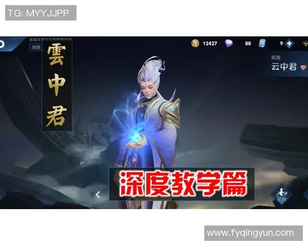 深度对话：刘娜在王者荣耀中追寻梦想与成长的故事